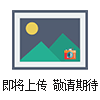 東莞市灌膠烘干線隧道爐
